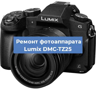 Чистка матрицы на фотоаппарате Lumix DMC-TZ25 в Новосибирске
